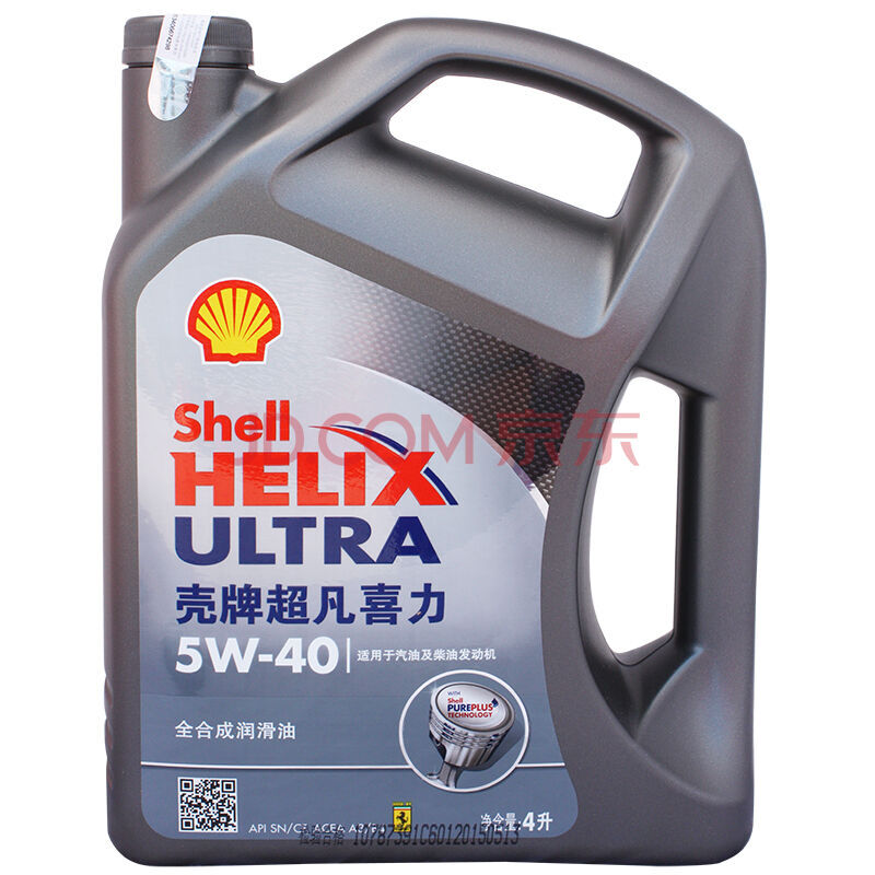 18日0点,618预告: shell 壳牌 超凡喜力 全合成机油 helix ultra 5w