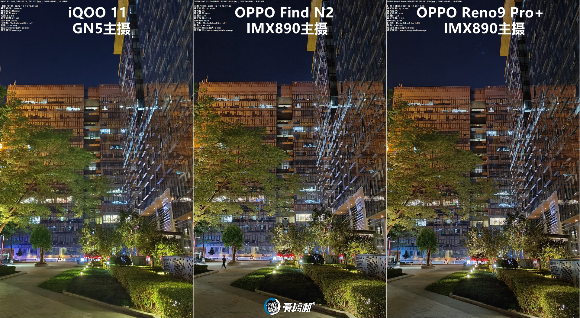 标配即顶配，OPPO Reno9 Pro+评测：骁龙8+与IMX890，3999元起