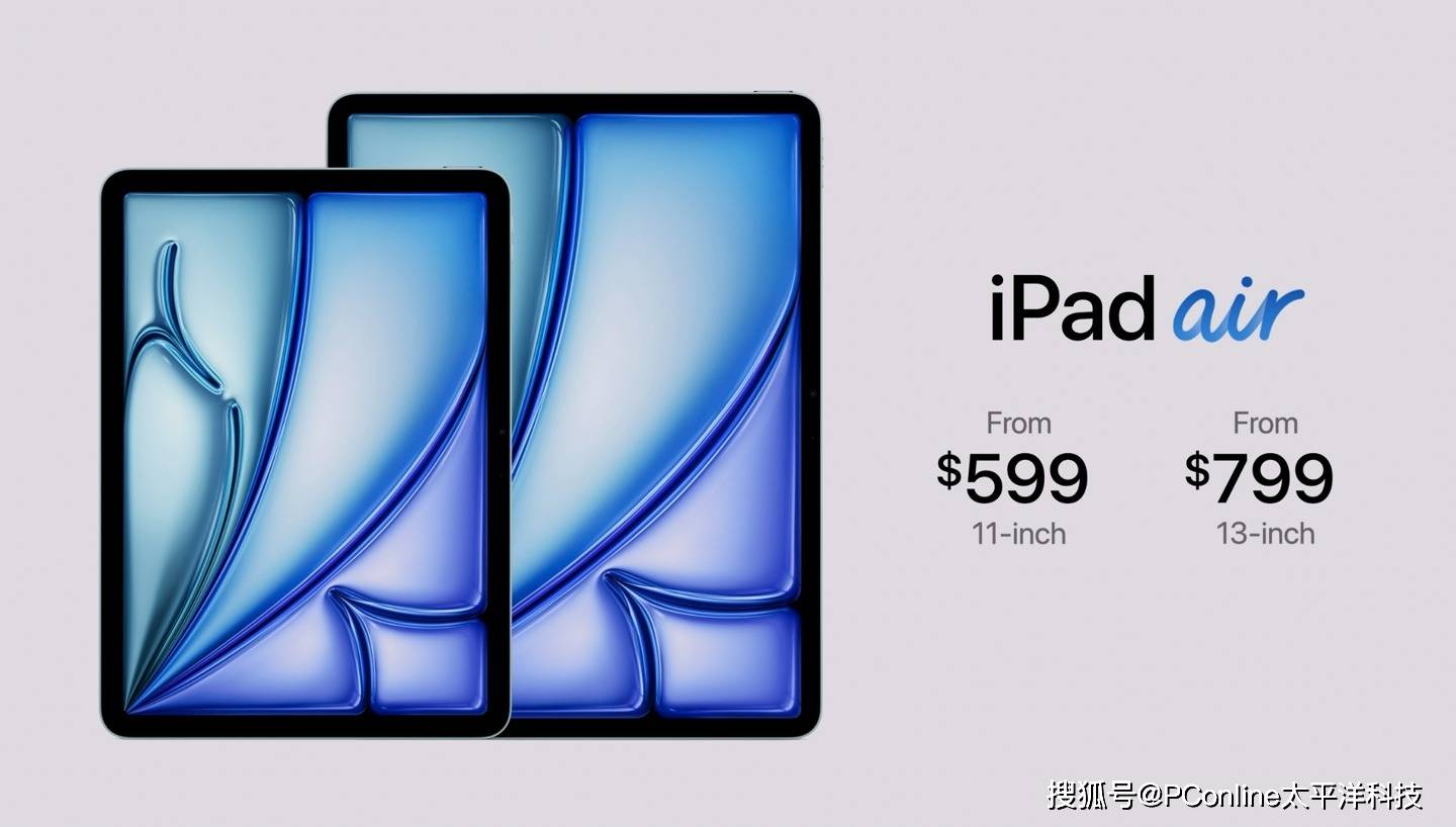2024款苹果iPad Air新品发布，新增13英寸尺寸版本