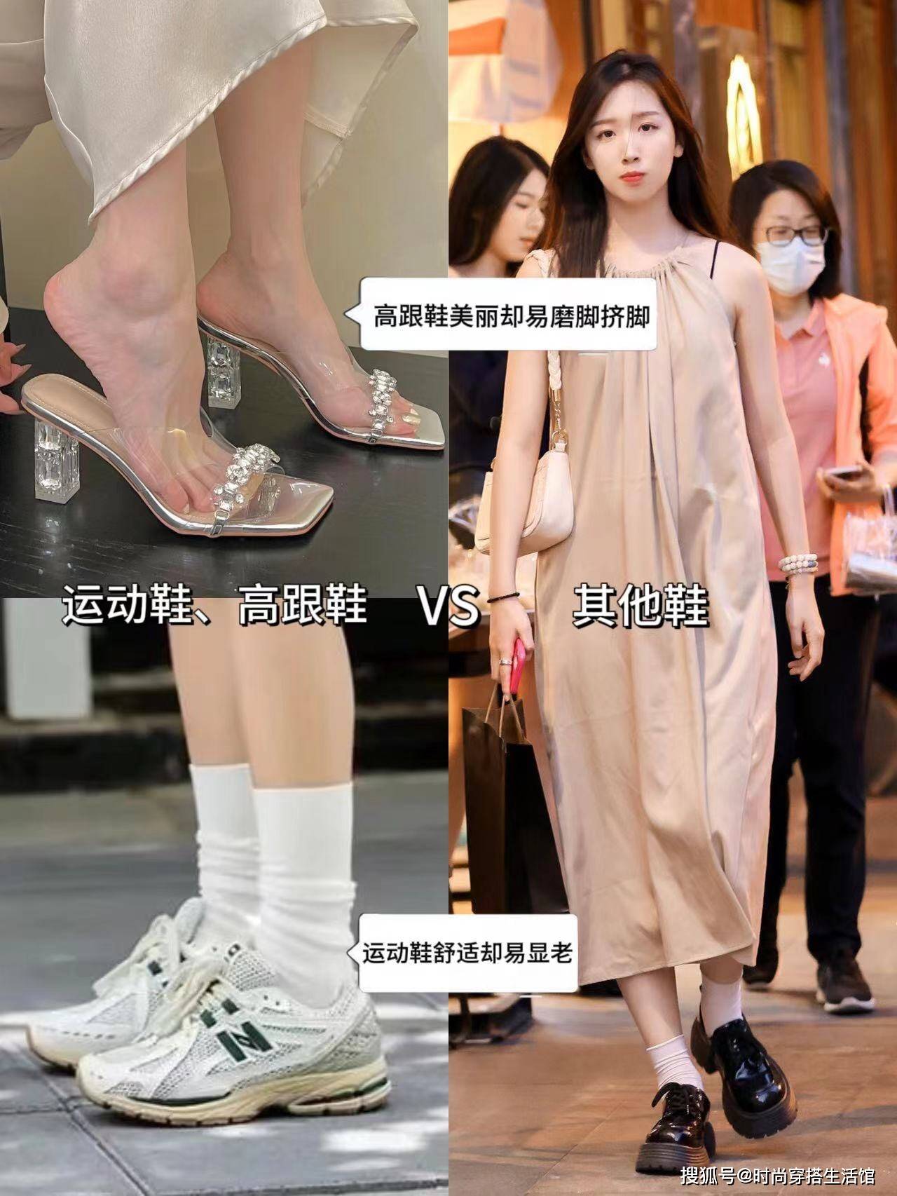 裙子下面一定不要搭运动鞋、高跟鞋，瞧上海、杭州这样穿是有多美