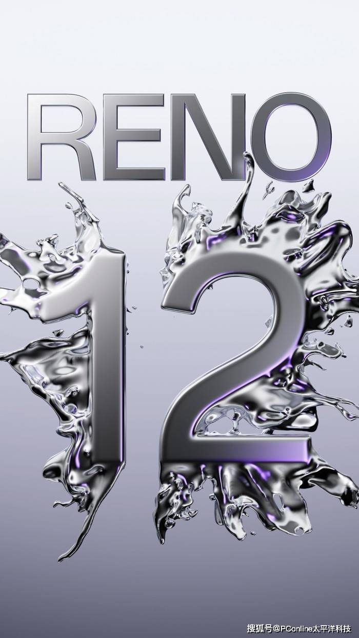 搭载独占创新功能，OPPO Reno12 系列将于5月23日发布