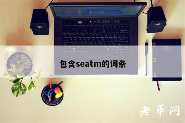 Steam与STEAM教育：全面解析与应用指南