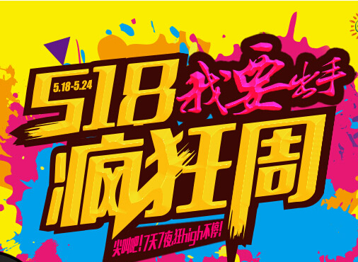 20150518205915_27333.jpg