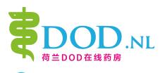 荷兰dod