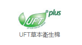 UFT草本