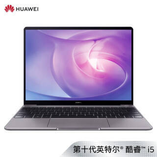 华为(HUAWEI)MateBook 13 2020款全面屏轻薄性能笔记本电脑 十代酷睿(i5 16G 512G MX250 触控屏 多屏协同)灰