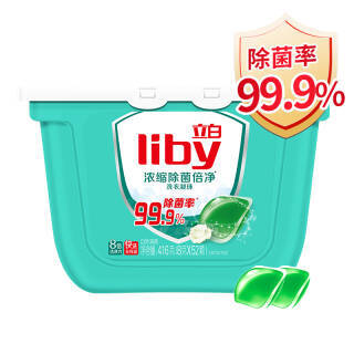 Liby 立白 浓缩洗衣凝珠 52颗 *4件