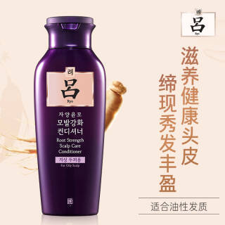 吕(Ryo)滋养韧发密集强韧护发乳(油性头皮)200ml 韩国进口 紫吕护发乳 *3件