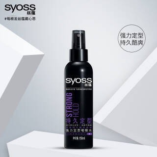 syoss 丝蕴 持久定型强力定型啫喱水 150ml *9件