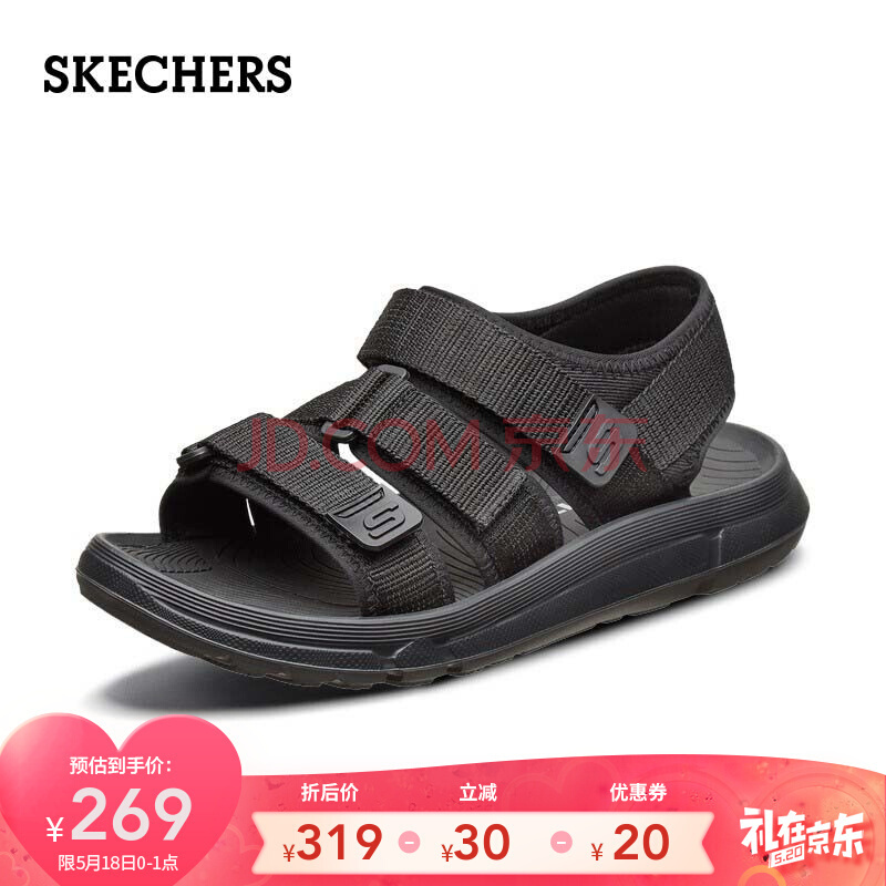 1日0点、61预告： Skechers 斯凯奇 66024 男士魔术贴休闲凉鞋