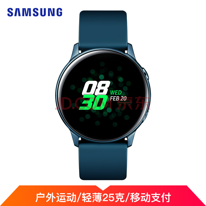 SAMSUNG 三星 Galaxy Watch Active 智能手表