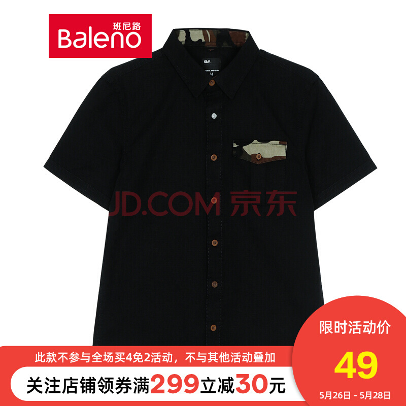 Baleno班尼路 休闲短袖衬衫男 新款纯棉衬衣男时尚翻领T恤 D9D黑色 XL