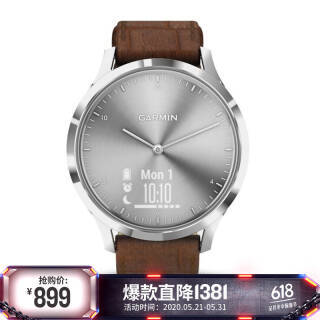 GARMIN 佳明 vivomove HR 智能手表