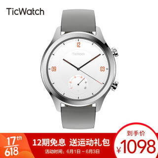 TicWatch C2 智能手表 遂空黑