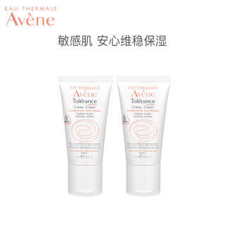 法国雅漾（Avene）舒缓特护保湿霜50ML*2（敏感肌滋养 滋润温和 保湿补水面霜女 皮尔法伯集团 原装进口） *2件