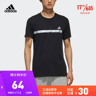 阿迪达斯/Adidas SS TEE TAPE男装运动型格短袖T恤