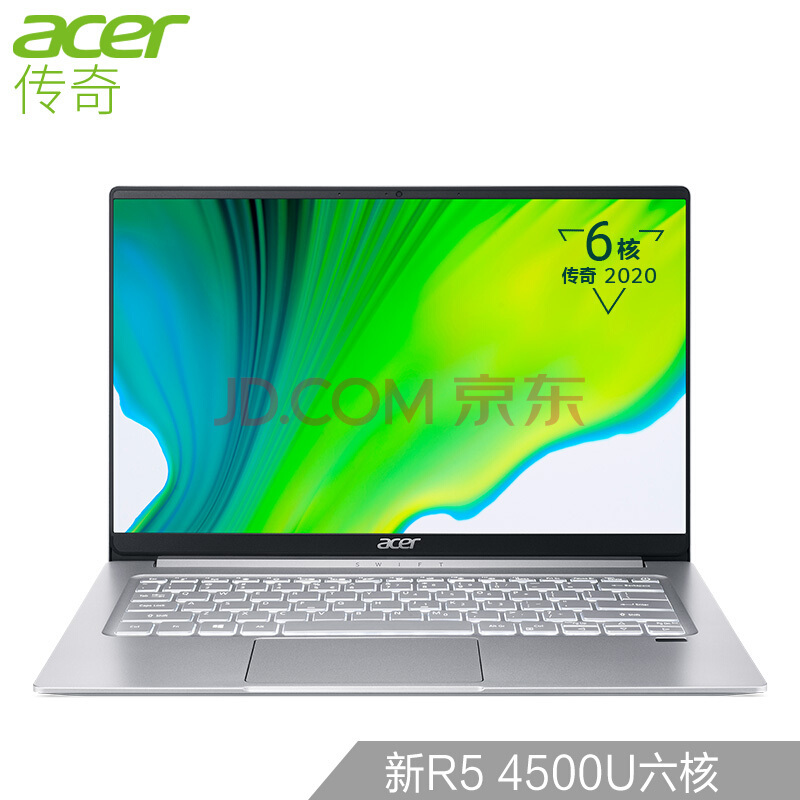 3日0点、新品发售： acer 宏碁 传奇 14英寸笔记本电脑（R5-4500U、16GB、512GB、72% NTSC）