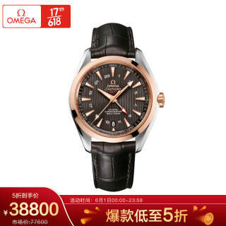 OMEGA 海马系列 Aqua Terra GMT 231.23.43.22.06.001 男表