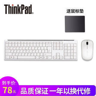 Lenovo 联想 thinkplus 博200 无线键鼠套装