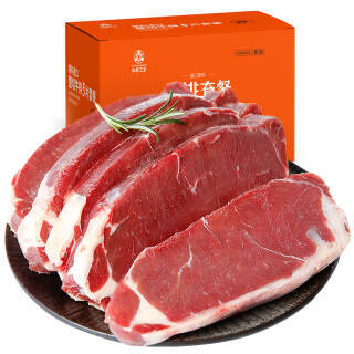 20日0点：如意三宝 西冷整切腌制牛排套餐 进口生鲜牛肉 750g/套（5片） *3件