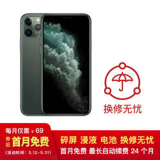 Apple iPhone 11 Pro (A2217) 64GB 暗夜绿色 移动联通电信4G手机 双卡双待