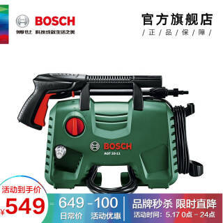 BOSCH 博世 AQT 33-11 家用高压洗车机