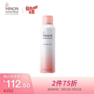 MINON 氨基酸滋润保湿喷雾 150g *2件