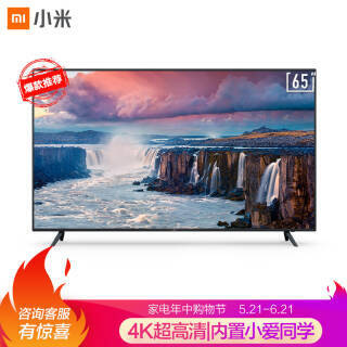 MI 小米 4X L65M5-4X 65英寸 液晶电视