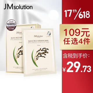 JM solution 黑米清透面膜 5片 *4件