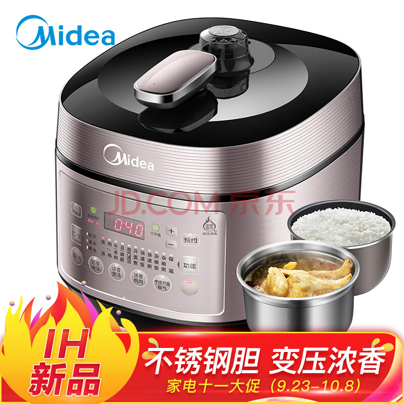 Midea 美的 MY-YL50P602 IH 电压力锅