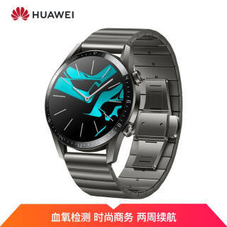 HUAWEI WATCH GT2（46mm）钛银灰 华为手表 运动智能手表（血氧检测+两周续航+蓝牙通话+麒麟芯片+心脏健康）