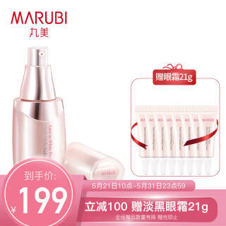 MARUBI 丸美 白色之恋纯白淡黑眼霜 20g