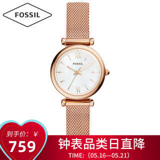 化石（Fossil）手表 杨紫同款 欧美时尚简约防水石英女表 气质小表盘玫瑰金钢带ES4433