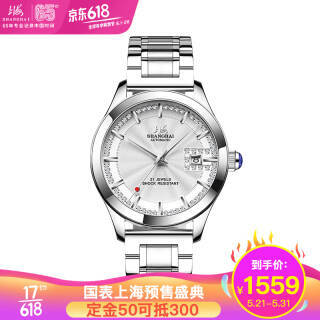 上海(SHANGHAI)手表 流转系列60周年纪念单历自动机械钟表男表 X733-5钢带