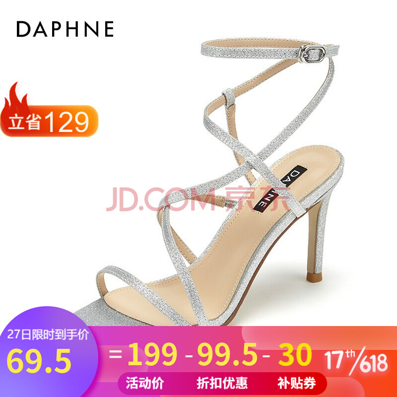 Daphne 达芙妮 1019303014 女士高跟鞋