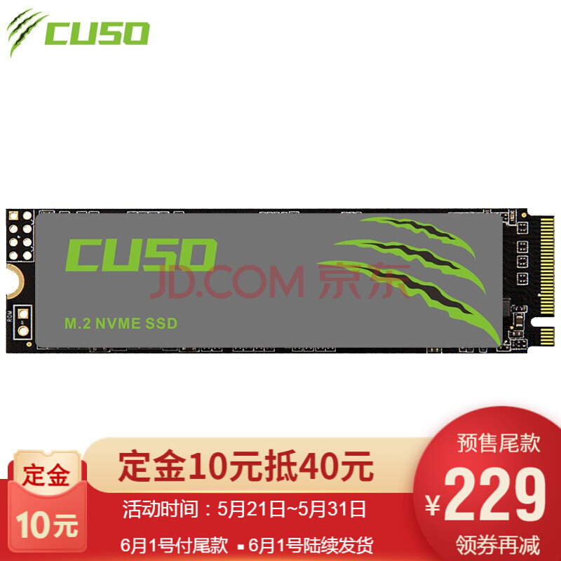 新品发售！ CUSO 酷兽 CSN240NVMe M.2 NVMe固态硬盘 240GB