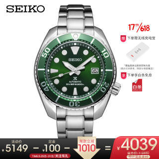 SEIKO 精工 PROSPEX系列 SPB103J1 男士机械腕表