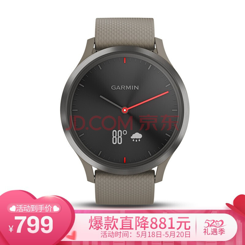 GARMIN 佳明 vivomove HR 智能手表 *3件