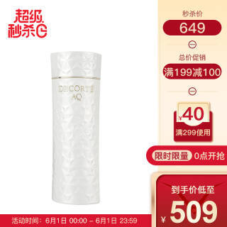 COSME DECORTE 黛珂 AQMW 白檀 睿护化妆水 200ml