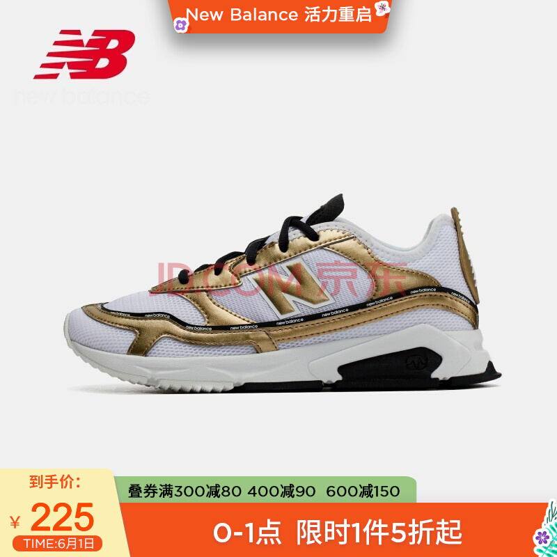 1日0点、61预告： New Balance WSXRCHLC 女士运动休闲鞋