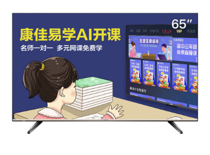 1日0点、61预告： KONKA 康佳 LED65D6 65英寸 4K 液晶电视