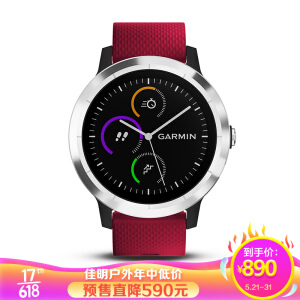 61预售： GARMIN 佳明 VA3T 运动智能手表