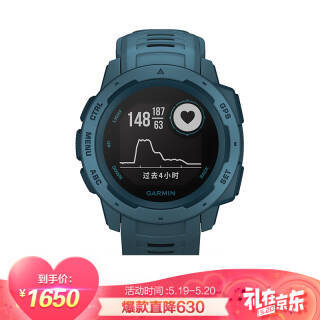 GARMIN 佳明 instinct 智能运动表