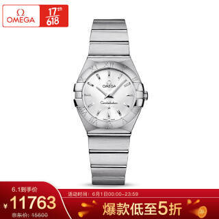 OMEGA 欧米茄 Constellation星座系列 123.10.27.60.02.001 女士石英手表 27mm 白盘 精钢表带 圆形