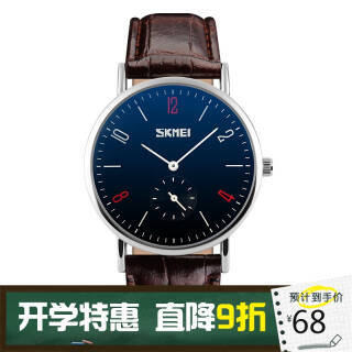 京东PLUS会员：时刻美（skmei）手表男士运动经典情侣时尚学生石英腕表 9120黑面咖啡男款