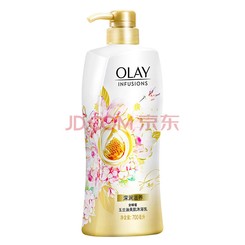 Olay 玉兰油 无皂基沐浴露 700ml *5件