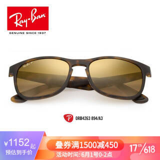 RayBan 雷朋太阳眼镜男可定制 894/A3 哑光雪茄色框古铜色偏光镜面康目色镜片 尺寸55