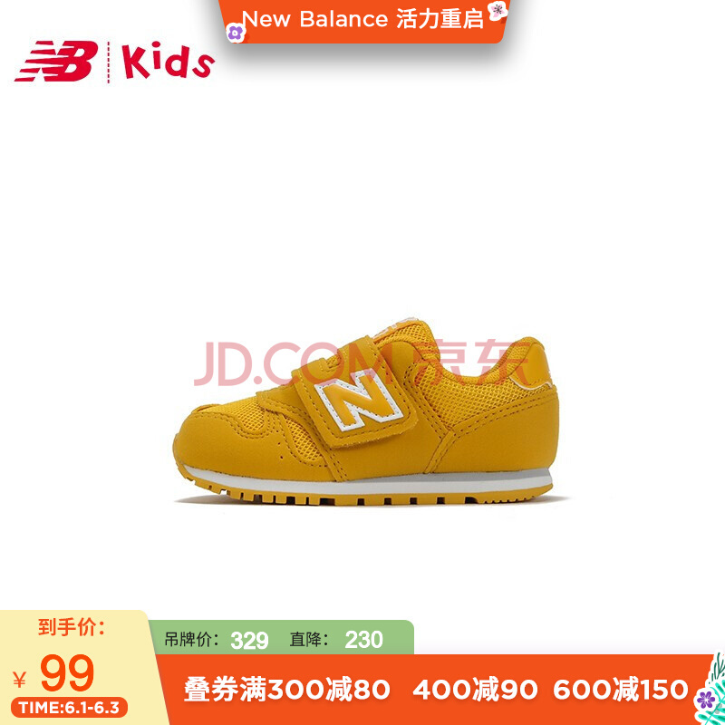New Balance KV373 儿童魔术贴运动鞋