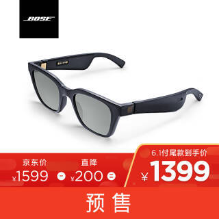 Bose 智能音频眼镜 (方款) 蓝牙耳机智能眼镜 时尚科技墨镜男女款 太阳镜 全新智能穿戴 持久续航