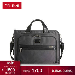 Tumi 途明 Alpha 2系列 男士手提公文包